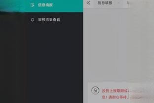 开云app官网下载体育截图0